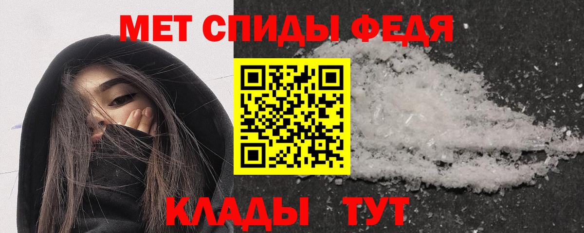 Переславль-Залесский  АМФ Розовый  Амфетамин  Вход с VPN 