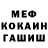 Героин гречка Cany Cany