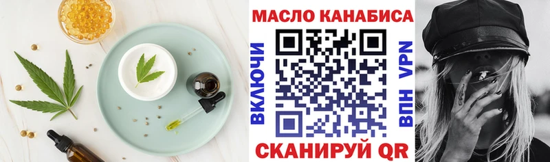 Cannafood марихуана  МЕГА ссылка  Переславль-Залесский 