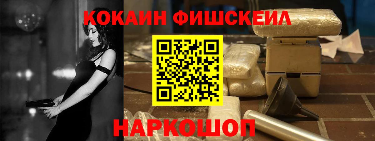 КОКАИН  как найти закладки  Переславль-Залесский  Кокаин Columbia  Вход с VPN 