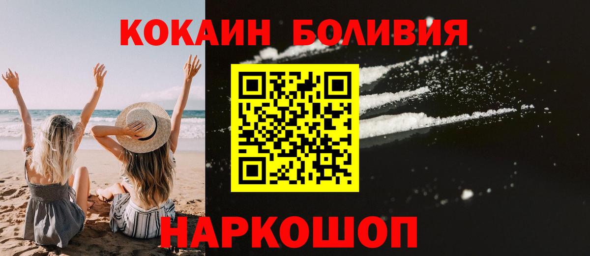 COCAIN Columbia Переславль-Залесский