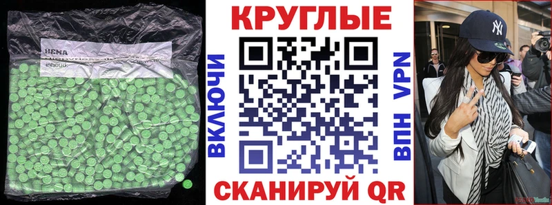 купить Переславль-Залесский Ecstasy mix