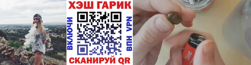 нарко площадка как зайти  Переславль-Залесский  ГАШ убойный  купить наркоту 