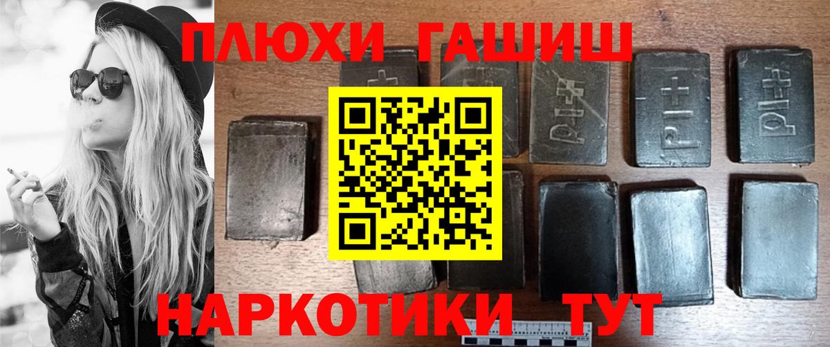 ГАШ VHQ Переславль-Залесский
