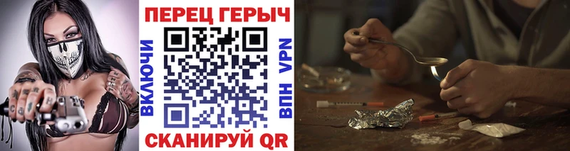 ГЕРОИН VHQ Переславль-Залесский