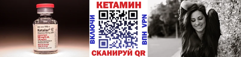 площадка наркотические препараты цены наркотик Переславль-Залесский Кетамин ketamine
