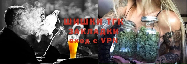 а пвп мука Елабуга
