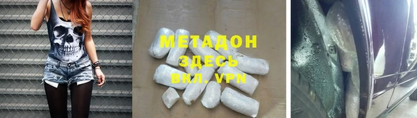 ECSTASY Алексеевка