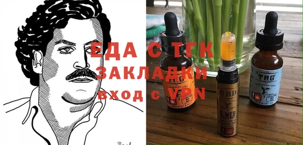 мет Горнозаводск
