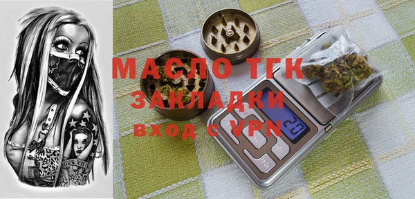бошки Абдулино