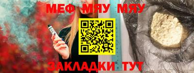 молекула духа Владивосток