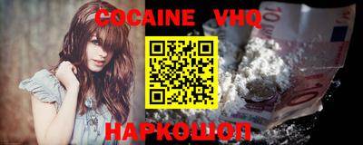 бошки Владикавказ