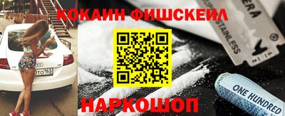 молекула духа Владивосток