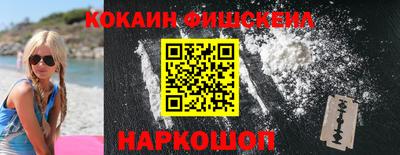 молекула духа Владивосток