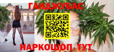 молекула духа Владивосток
