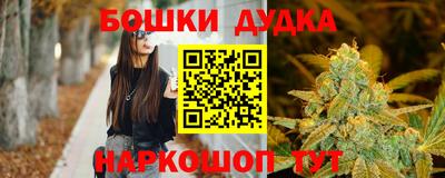 бошки Владикавказ