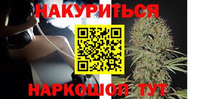 молекула духа Владивосток