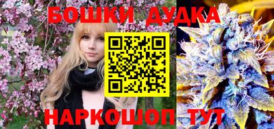молекула духа Владивосток