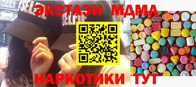молекула духа Владивосток