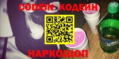 молекула духа Владивосток