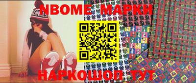 молекула духа Владивосток