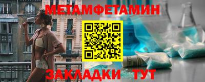 молекула духа Владивосток