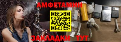 молекула духа Владивосток