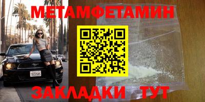 спиды Владимир
