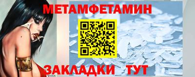 молекула духа Владивосток