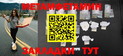 молекула духа Владивосток