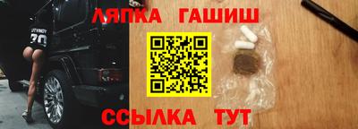 бошки Владикавказ