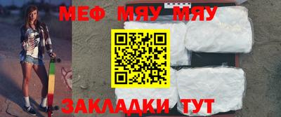 молекула духа Владивосток