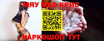 молекула духа Владивосток