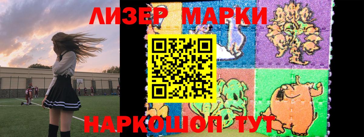 ЛСД экстази кислота  Вход с VPN  Переславль-Залесский  LSD-25 экстази  LSD-25 экстази ecstasy 