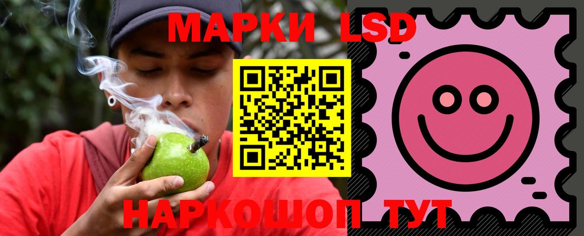 Лсд 25 экстази кислота Переславль-Залесский
