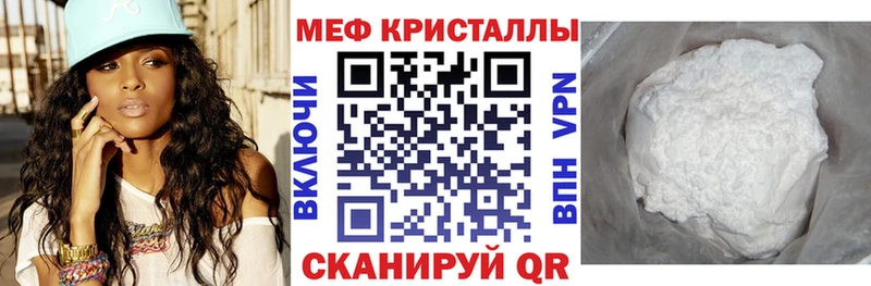 где можно купить   Переславль-Залесский  Мефедрон мяу мяу 