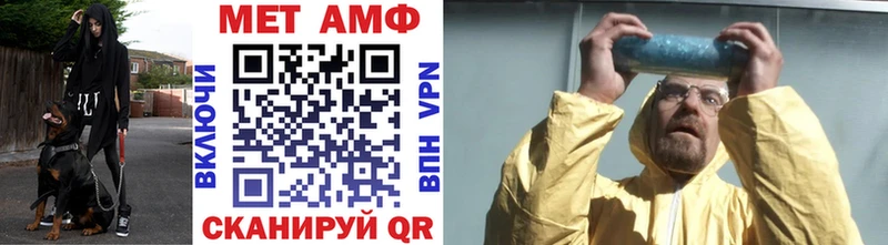 Метамфетамин Декстрометамфетамин 99.9%  купить наркоту  Переславль-Залесский 