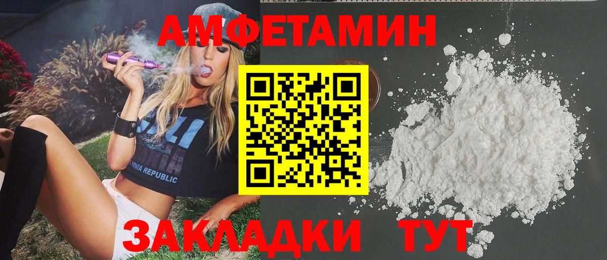 Метамфетамин кристалл  Вход с VPN  Переславль-Залесский 
