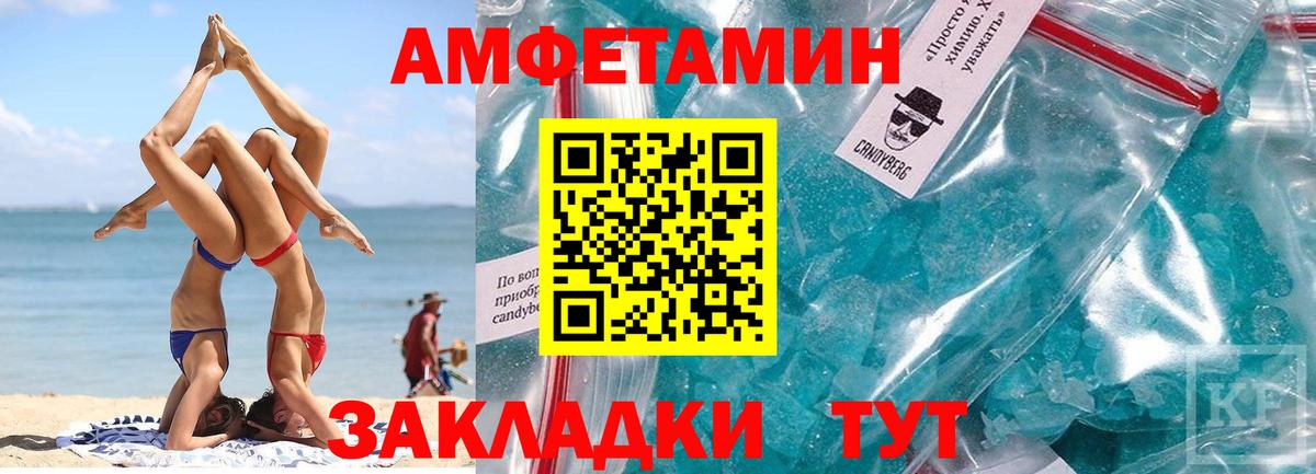 МЕТАМФЕТАМИН мет Переславль-Залесский