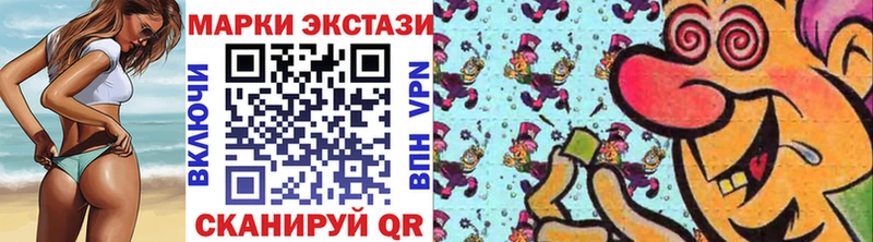 Марки 25I-NBOMe 1500мкг omg Переславль-Залесский