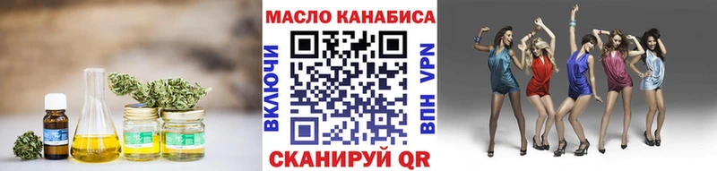 Дистиллят ТГК THC oil  закладка  Переславль-Залесский 
