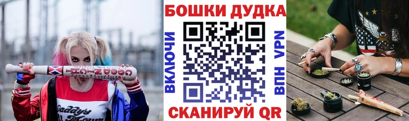 МЕГА зеркало Переславль-Залесский Марихуана сатива цены